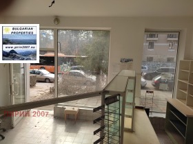 Magazin Bancia, Sofia 5
