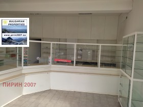 Magazin Bancia, Sofia 3