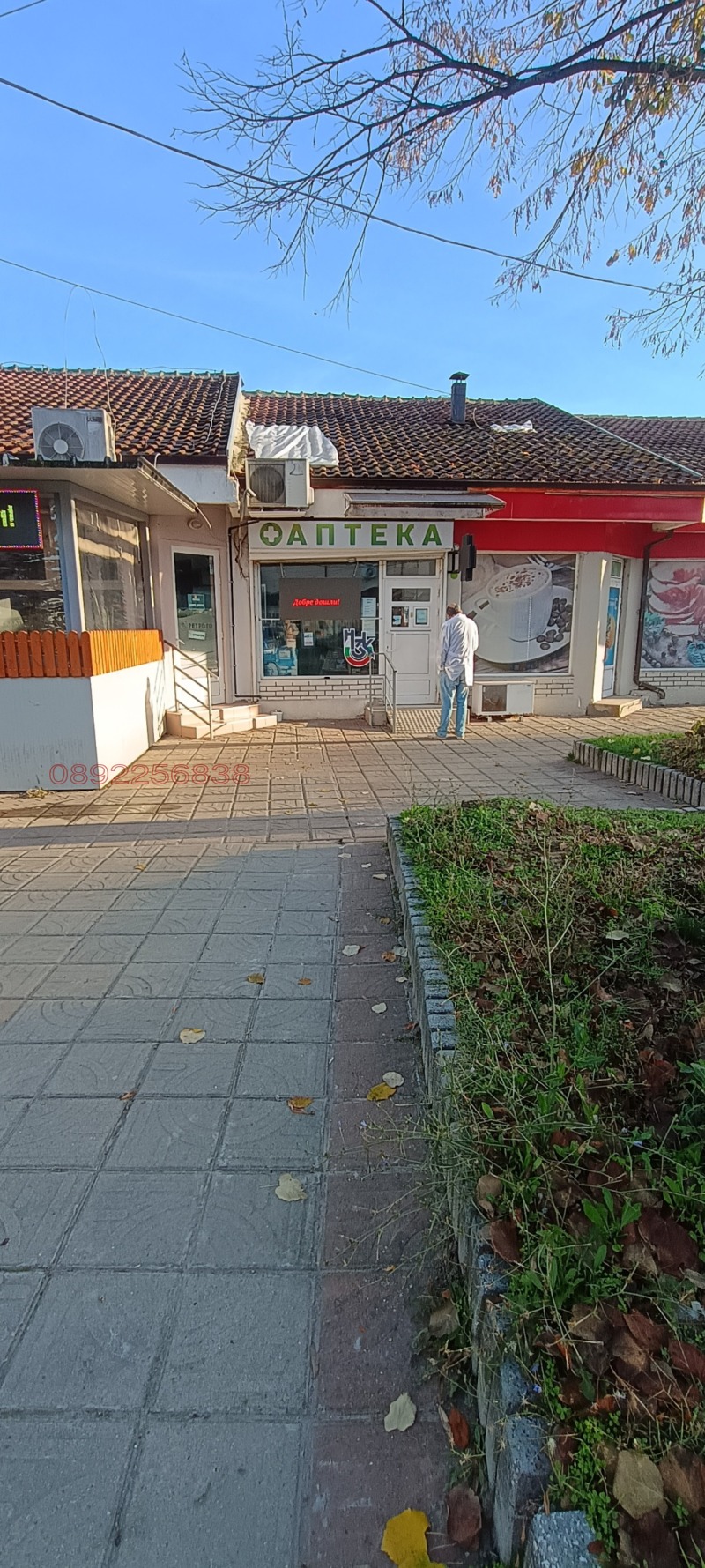 Дава под наем БИЗНЕС ИМОТ, гр. Белослав, област Варна