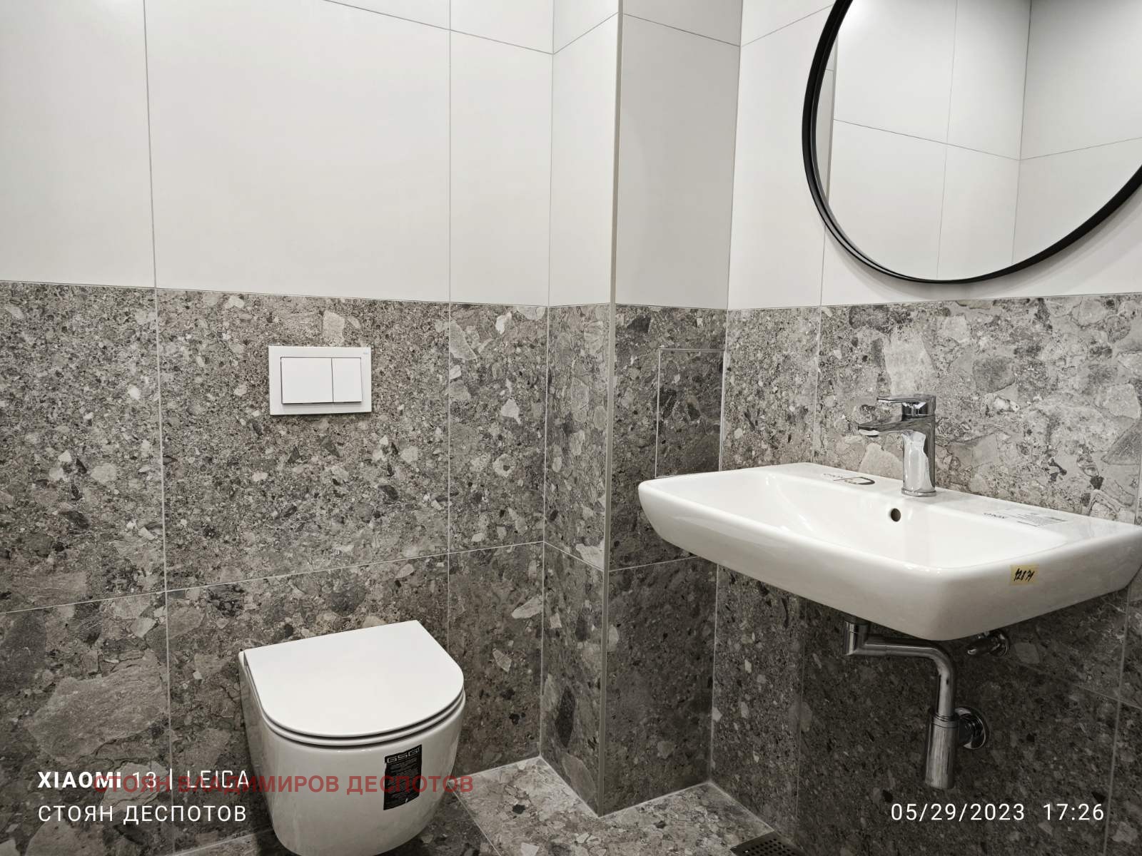 ���� ��� ���� 2-����� | Imot.bg � ����������� 9