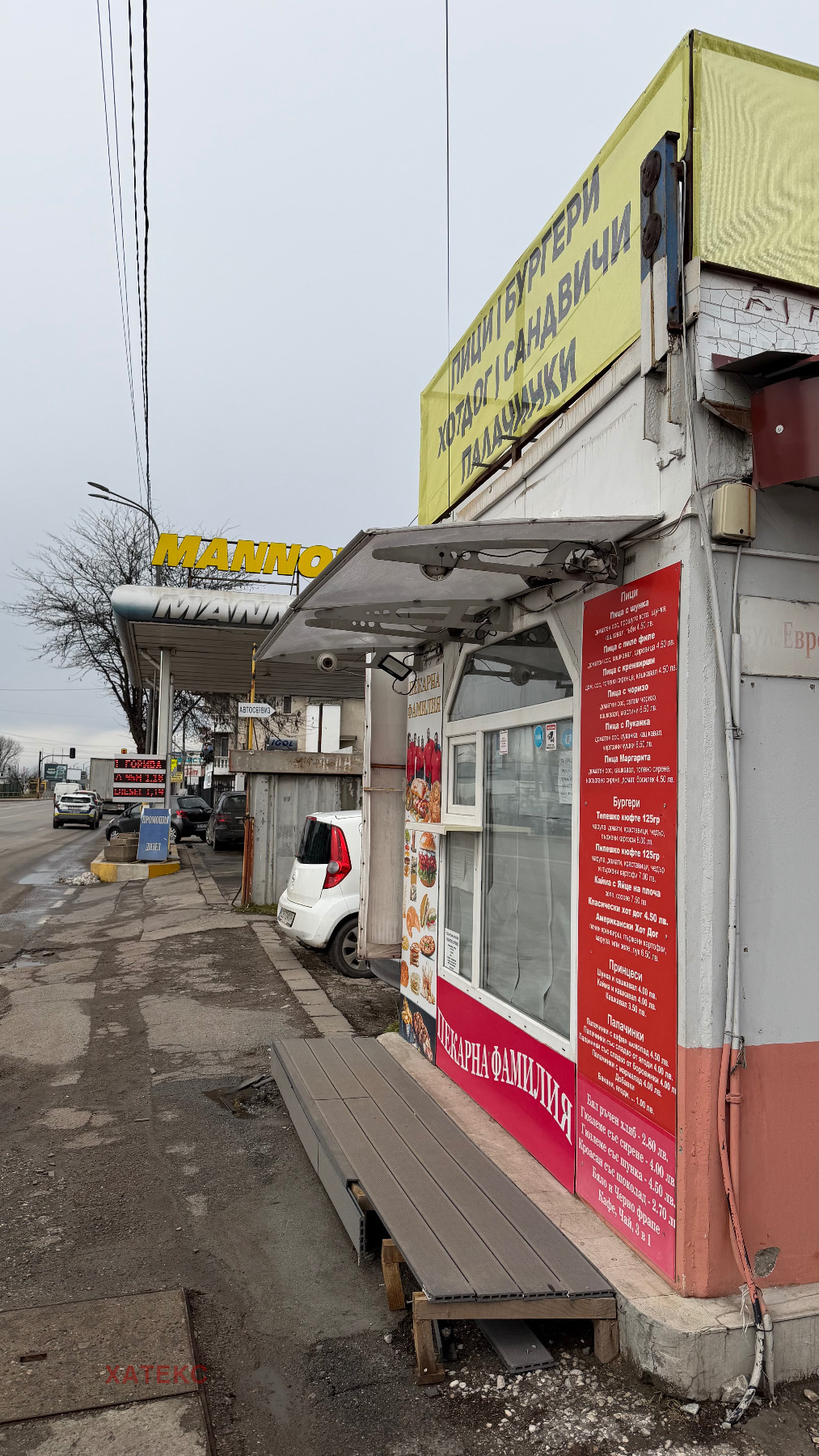 ���� ��� ���� ������� | Imot.bg � ����������� 2