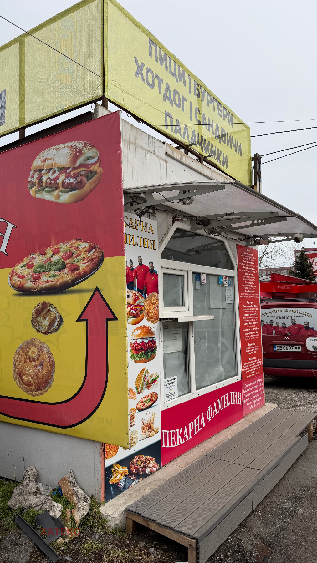 ���� ��� ���� ������� | Imot.bg � ����������� 1