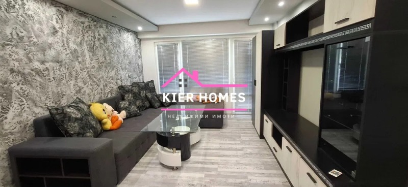 Дава под наем 2-СТАЕН, гр. Димитровград, област Хасково