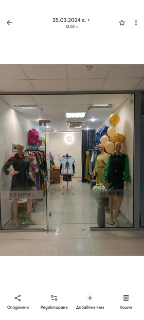 ���� ��� ���� ������� | Imot.bg � ����� ������ 2