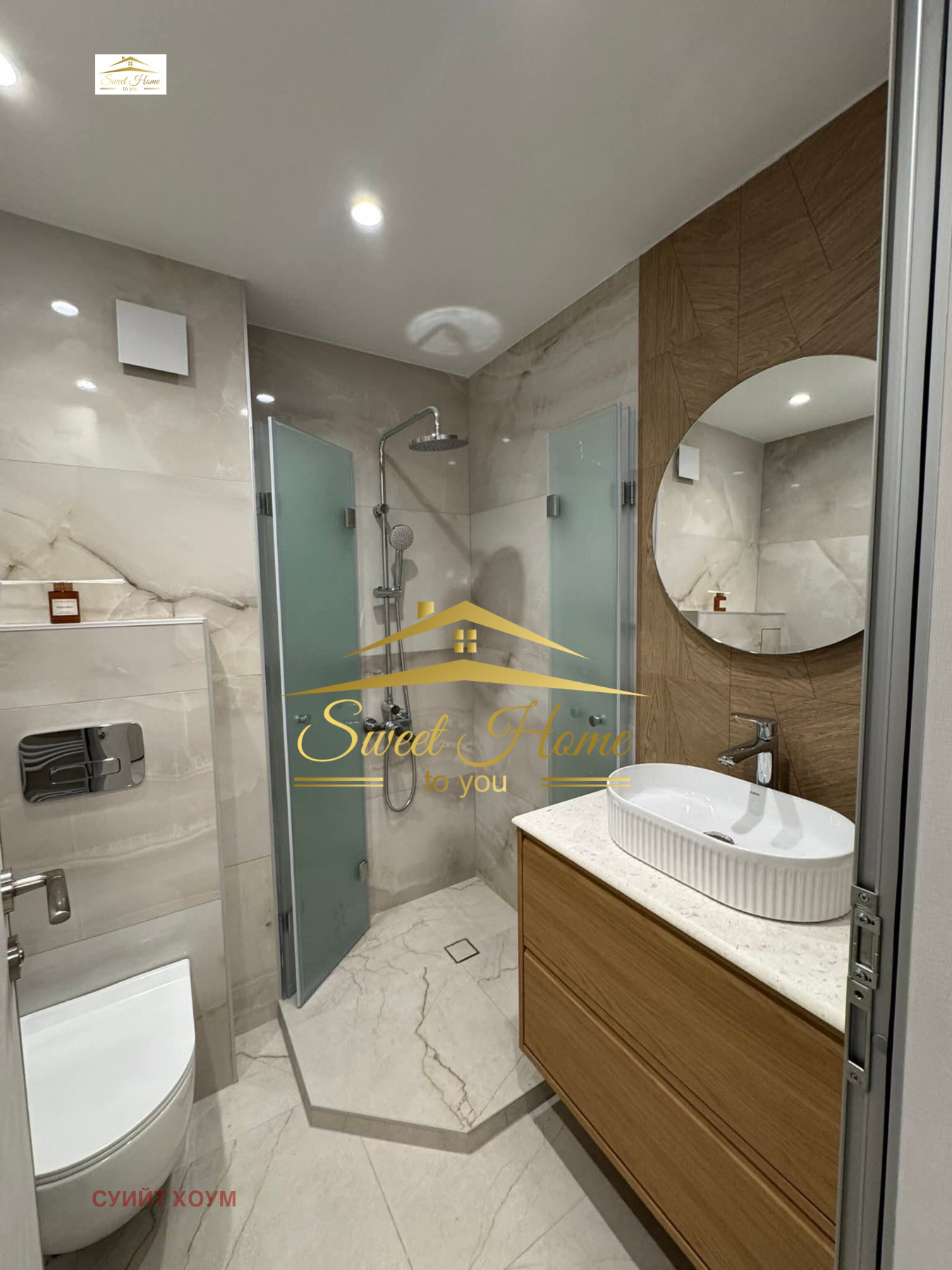 Дава под наем 2-СТАЕН, гр. София, Дървеница, снимка 11 - Апартаменти - 54214013