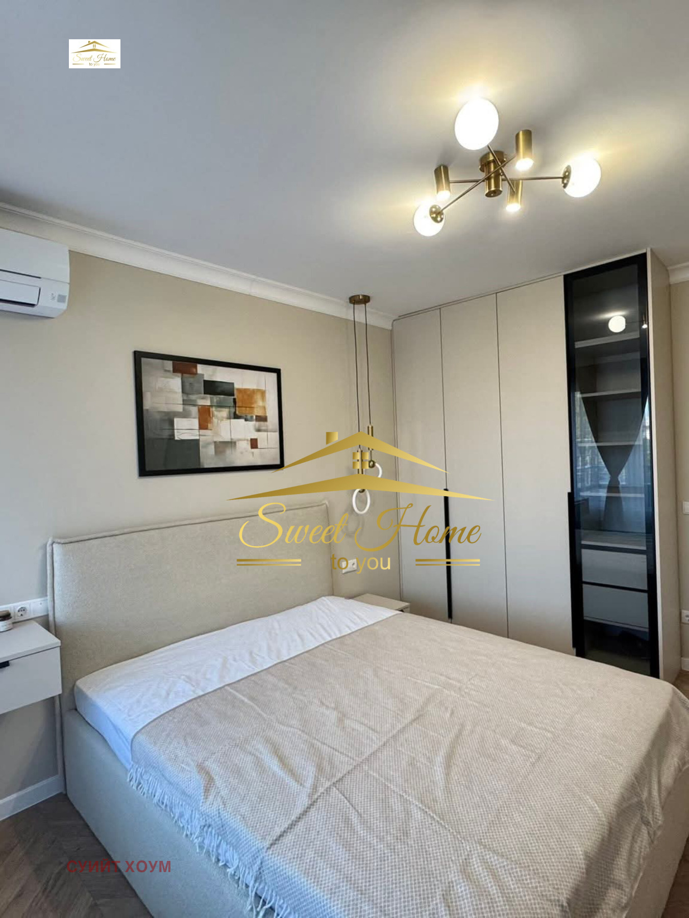 Дава под наем 2-СТАЕН, гр. София, Дървеница, снимка 8 - Апартаменти - 54214013