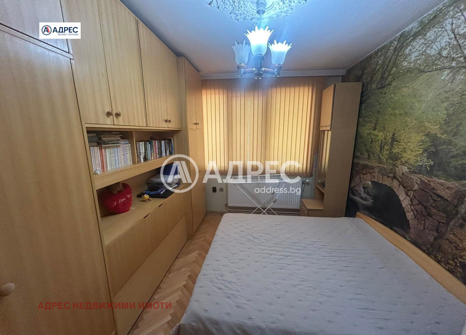 ���� ��� ���� 2-����� | Imot.bg � ����������� 6