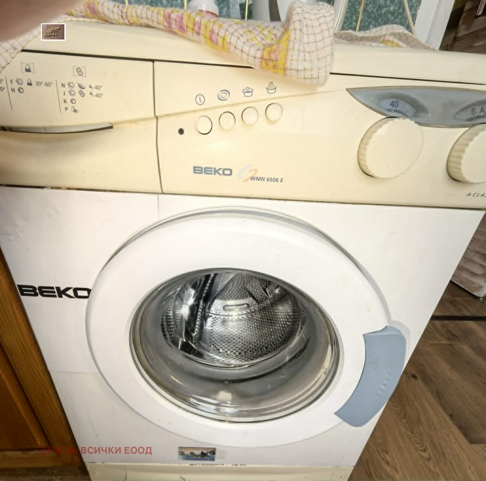 ���� ��� ���� 3-����� | Imot.bg � ����������� 11