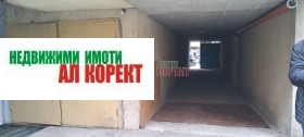 2 chambres Lyatno kino Trakiya, Varna 15