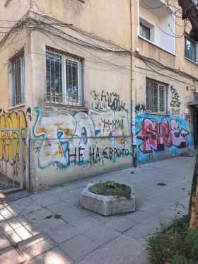 2 sovrum Centar, Sofia