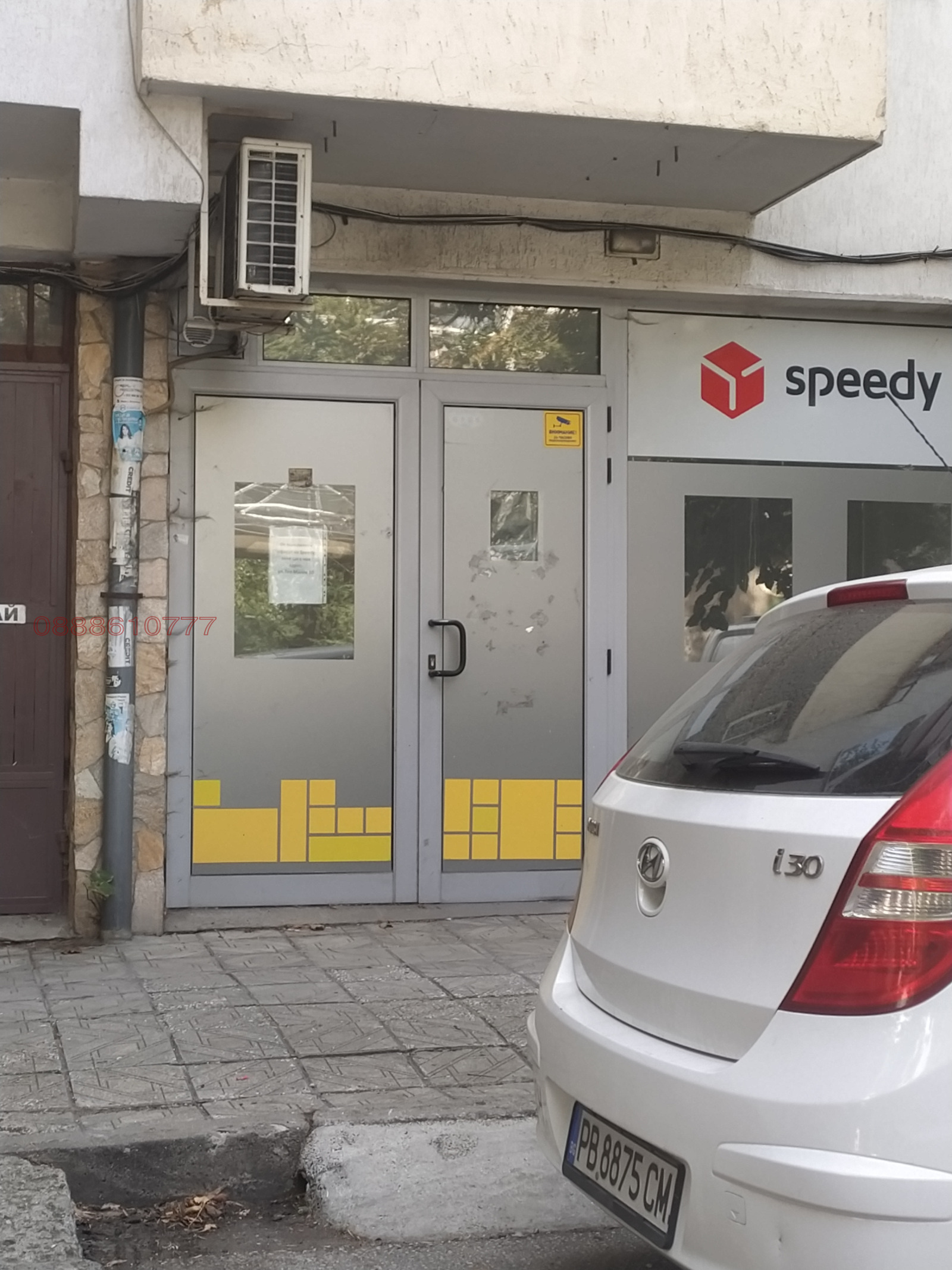 ���� ��� ���� ������� | Imot.bg � ����������� 1