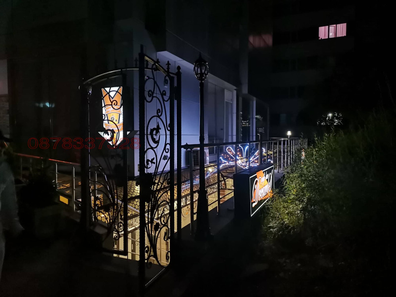 Дава под наем ЗАВЕДЕНИЕ, гр. София, Студентски град, снимка 4 - Заведения - 52946339