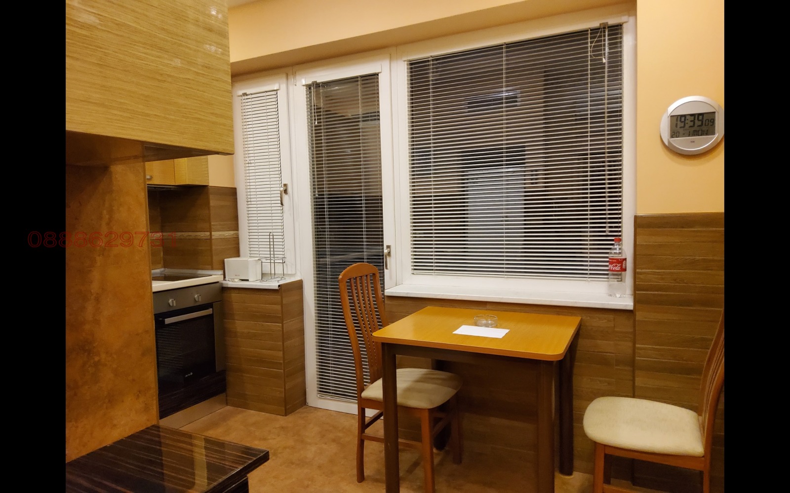 ���� ��� ���� 1-����� | Imot.bg � ����������� 15