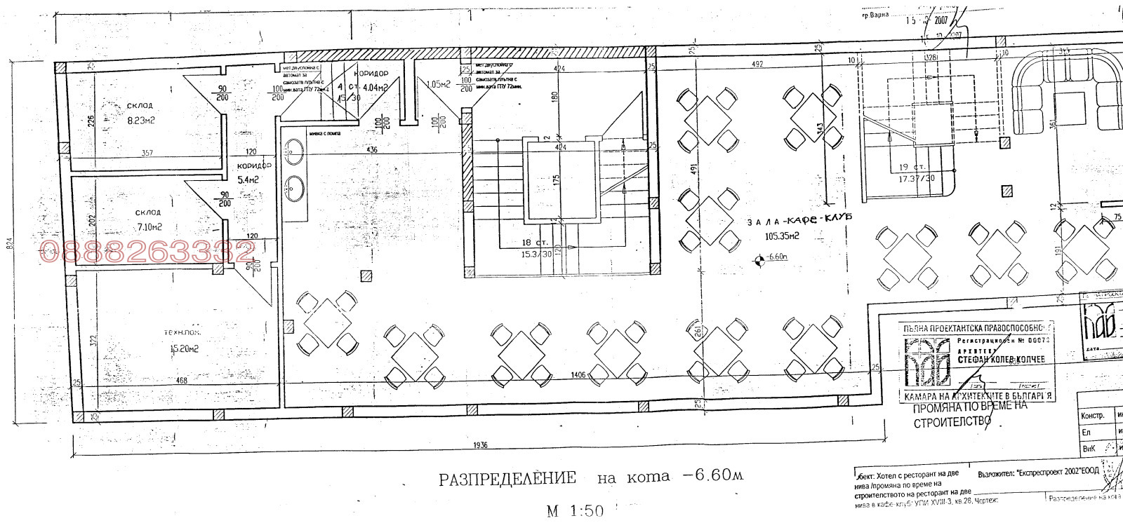 ���� ��� ���� ��������� | Imot.bg � ����������� 5