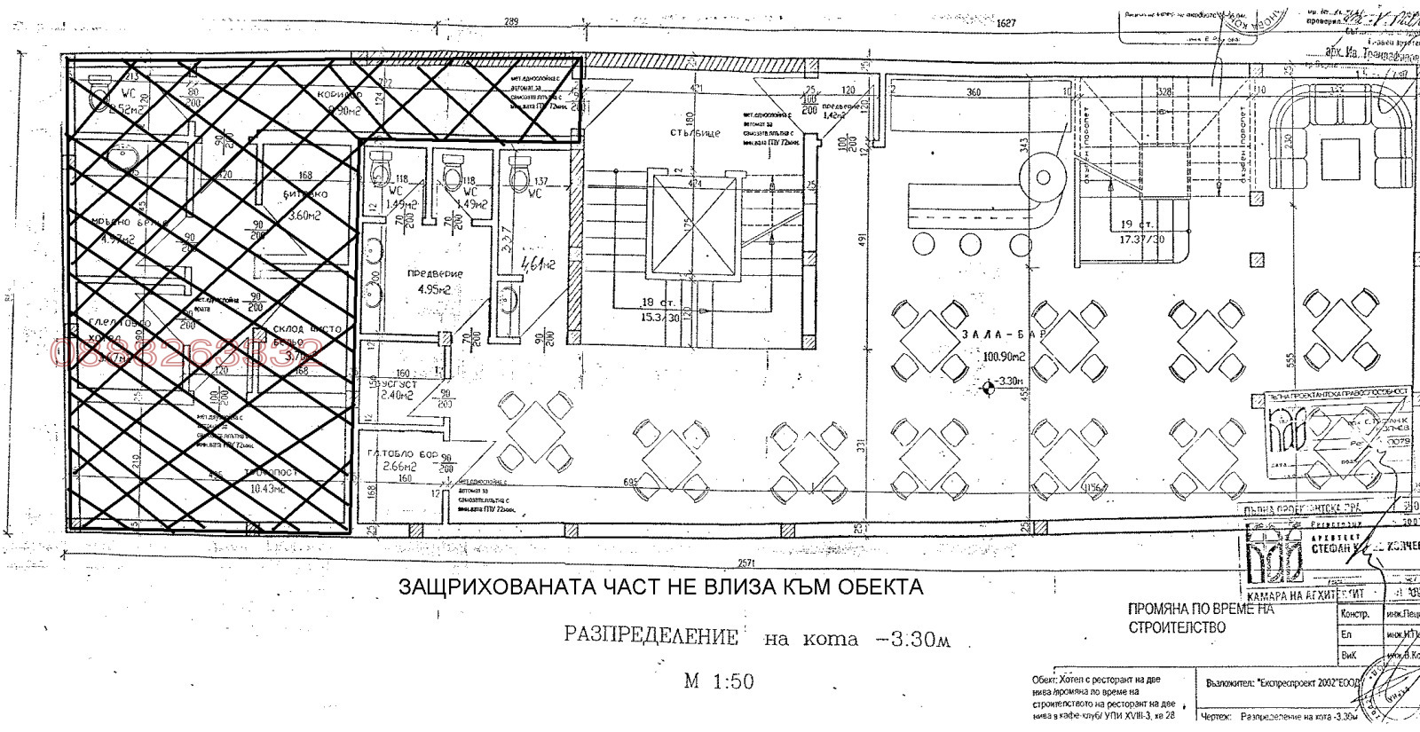 ���� ��� ���� ��������� | Imot.bg � ����������� 10