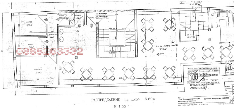 Дава под наем ЗАВЕДЕНИЕ, гр. Варна, Гръцка махала, снимка 4 - Заведения - 53420228
