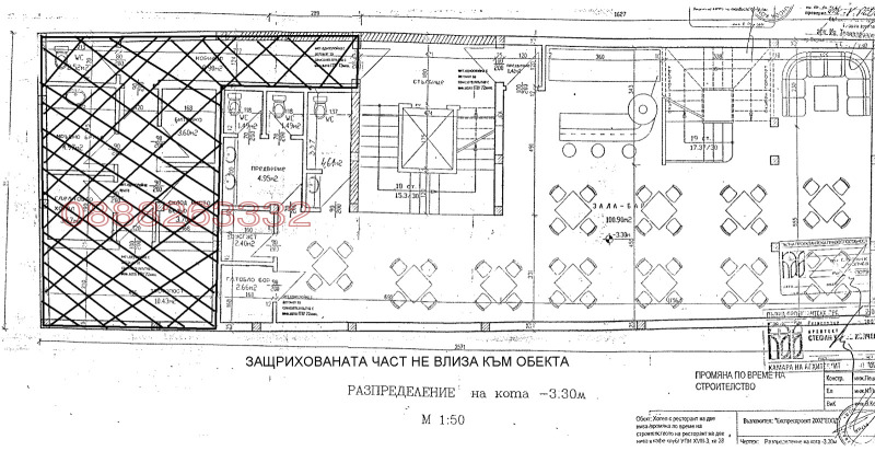 Дава под наем ЗАВЕДЕНИЕ, гр. Варна, Гръцка махала, снимка 9 - Заведения - 53420228