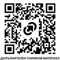 Дава под наем ЗАВЕДЕНИЕ, гр. Варна, Гръцка махала, снимка 17