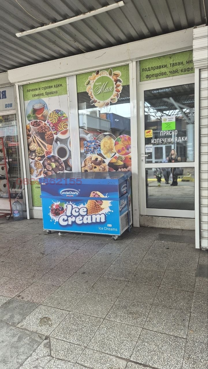 ���� ��� ���� ������� | Imot.bg � ����������� 1