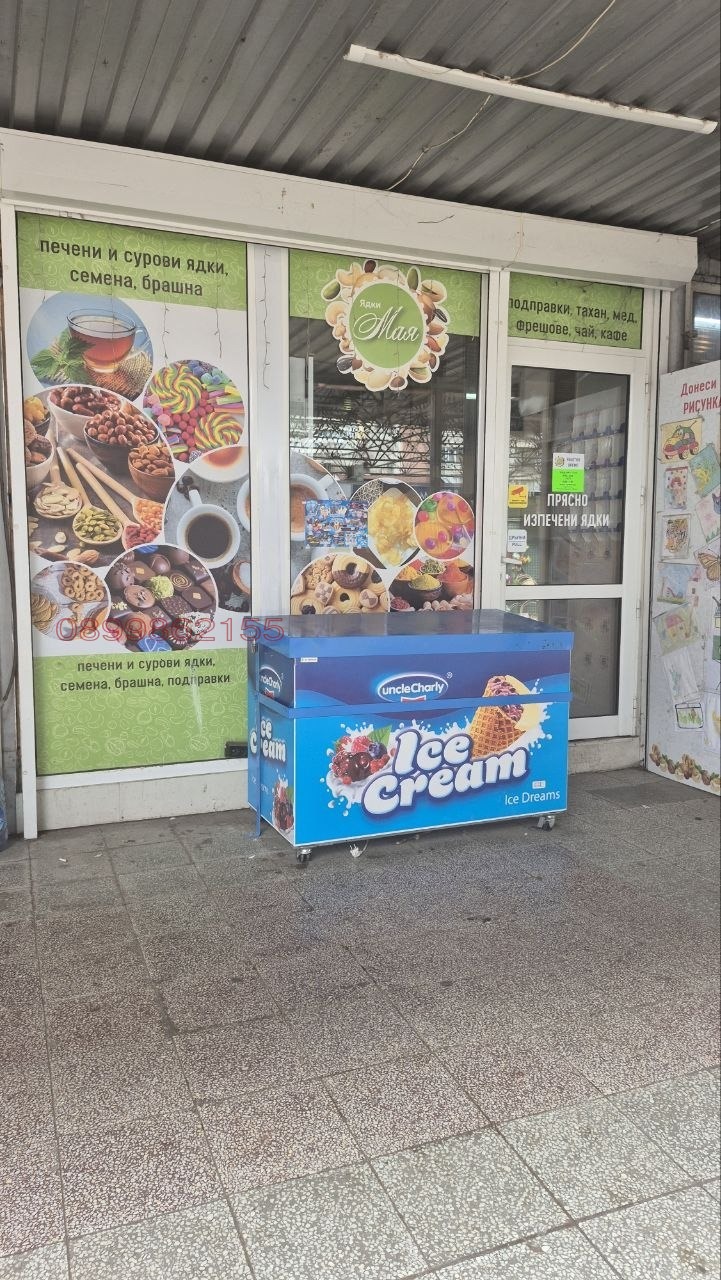 ���� ��� ���� ������� | Imot.bg � ����������� 3