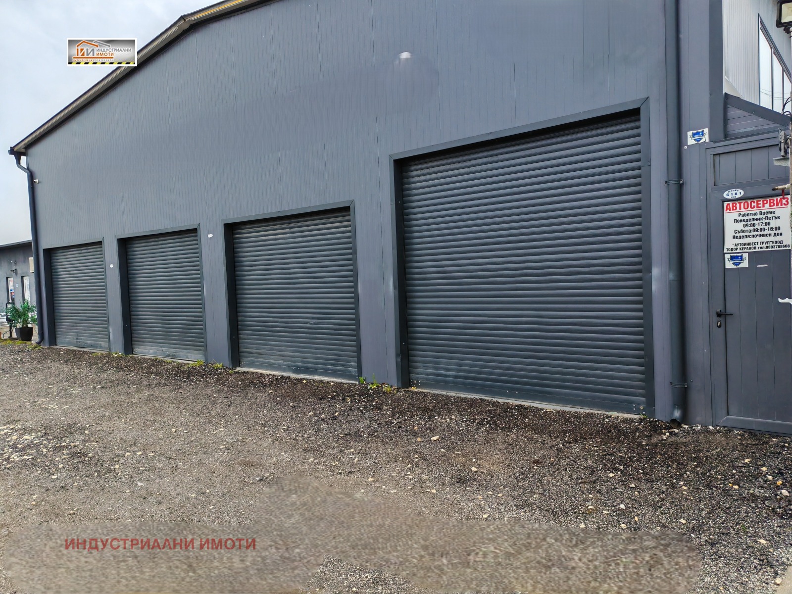 Дава под наем БИЗНЕС ИМОТ, гр. Пловдив, Индустриална зона - Север, снимка 5 - Други - 54060398