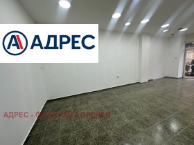 Κατάστημα Ηδεαλεν τσενταρ, Πλεβεν 2