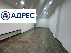 Κατάστημα Ηδεαλεν τσενταρ, Πλεβεν 3