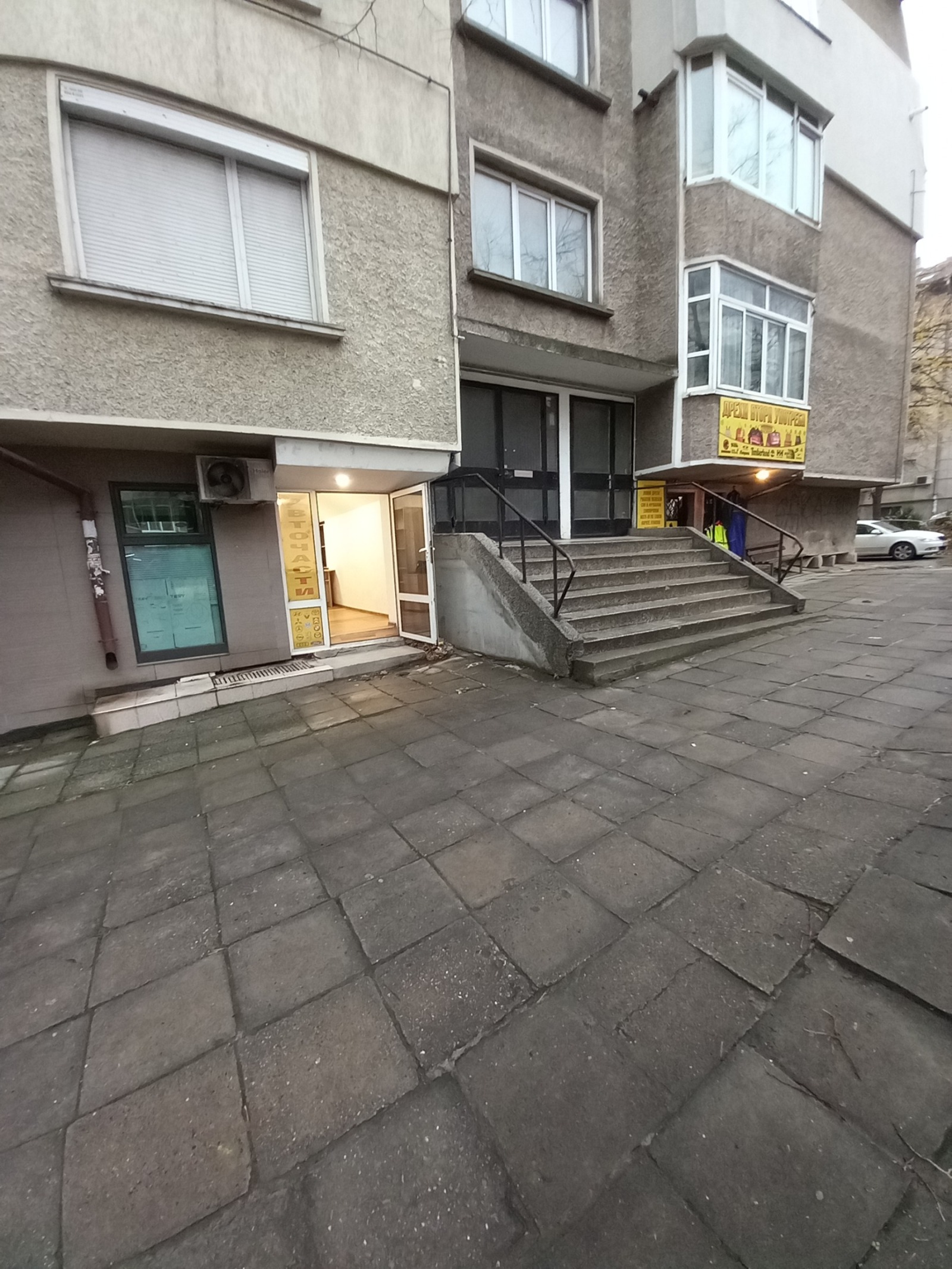 ���� ��� ���� ���� | Imot.bg � ����������� 4