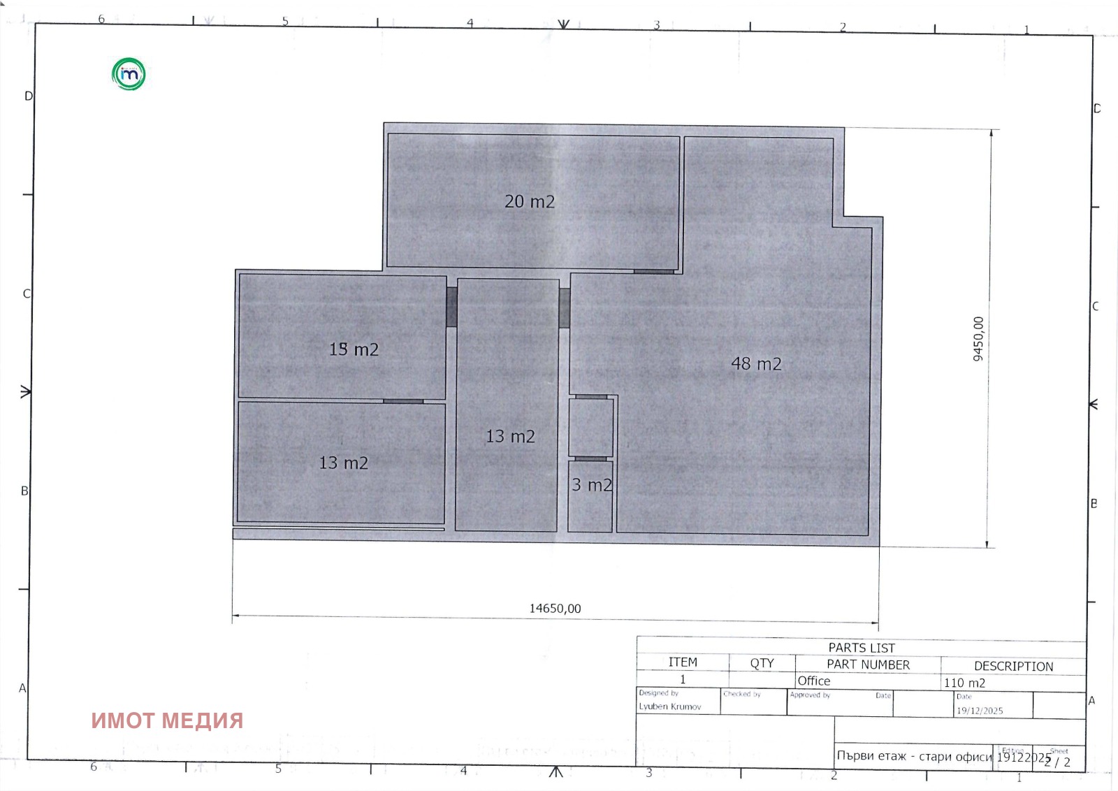 ���� ��� ���� ����. ��������� | Imot.bg � ����������� 8