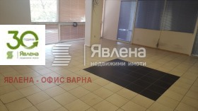 Офис Център, Варна 1