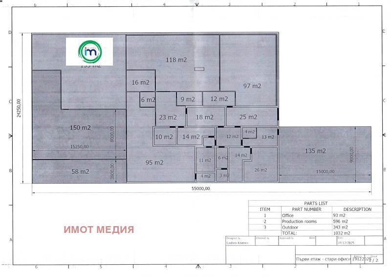 Дава под наем ПРОМ. ПОМЕЩЕНИЕ, гр. Пазарджик, Промишлена зона, снимка 7 - Производствени сгради - 52849013