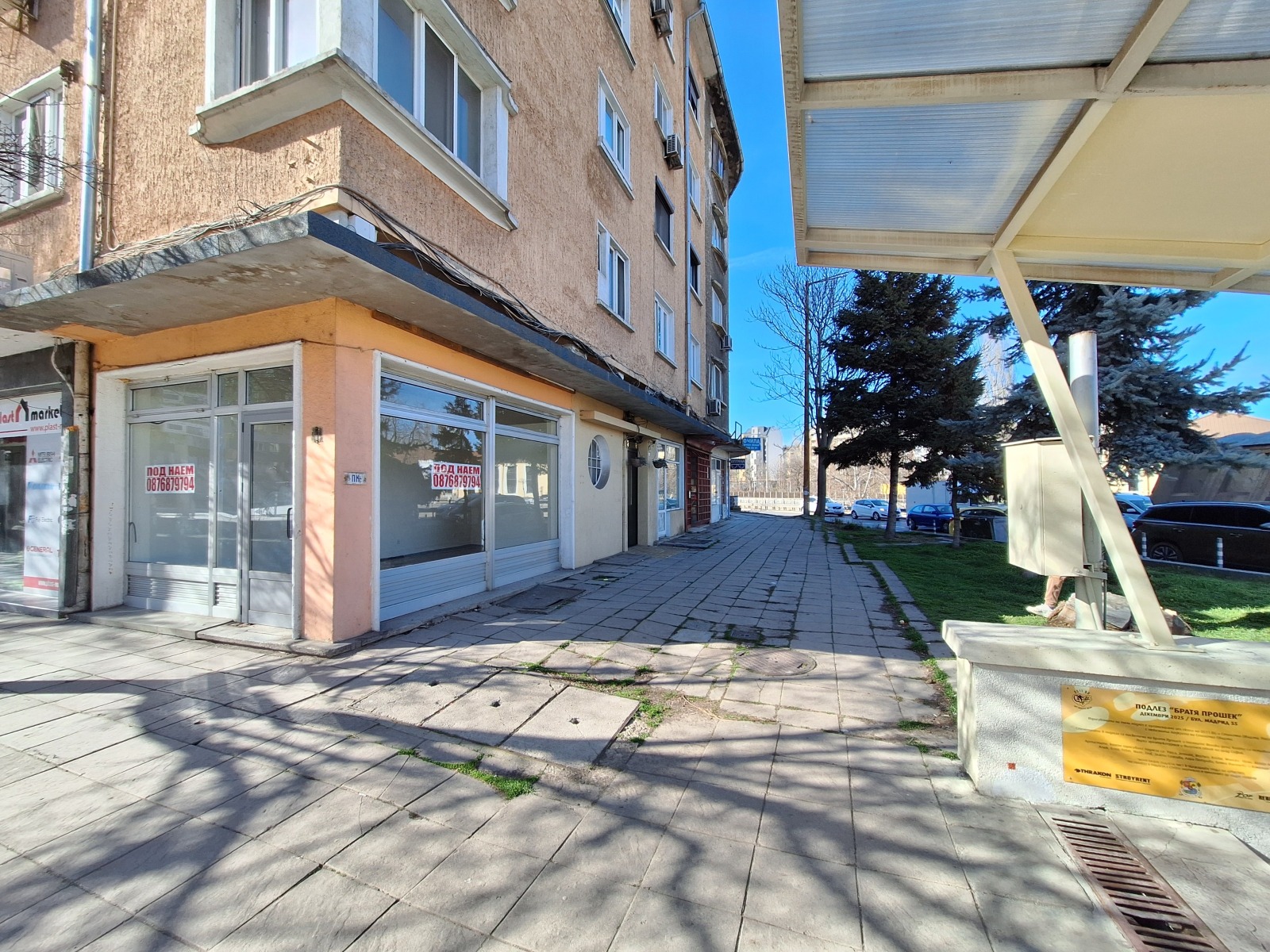 ���� ��� ���� ������� | Imot.bg � ����������� 8