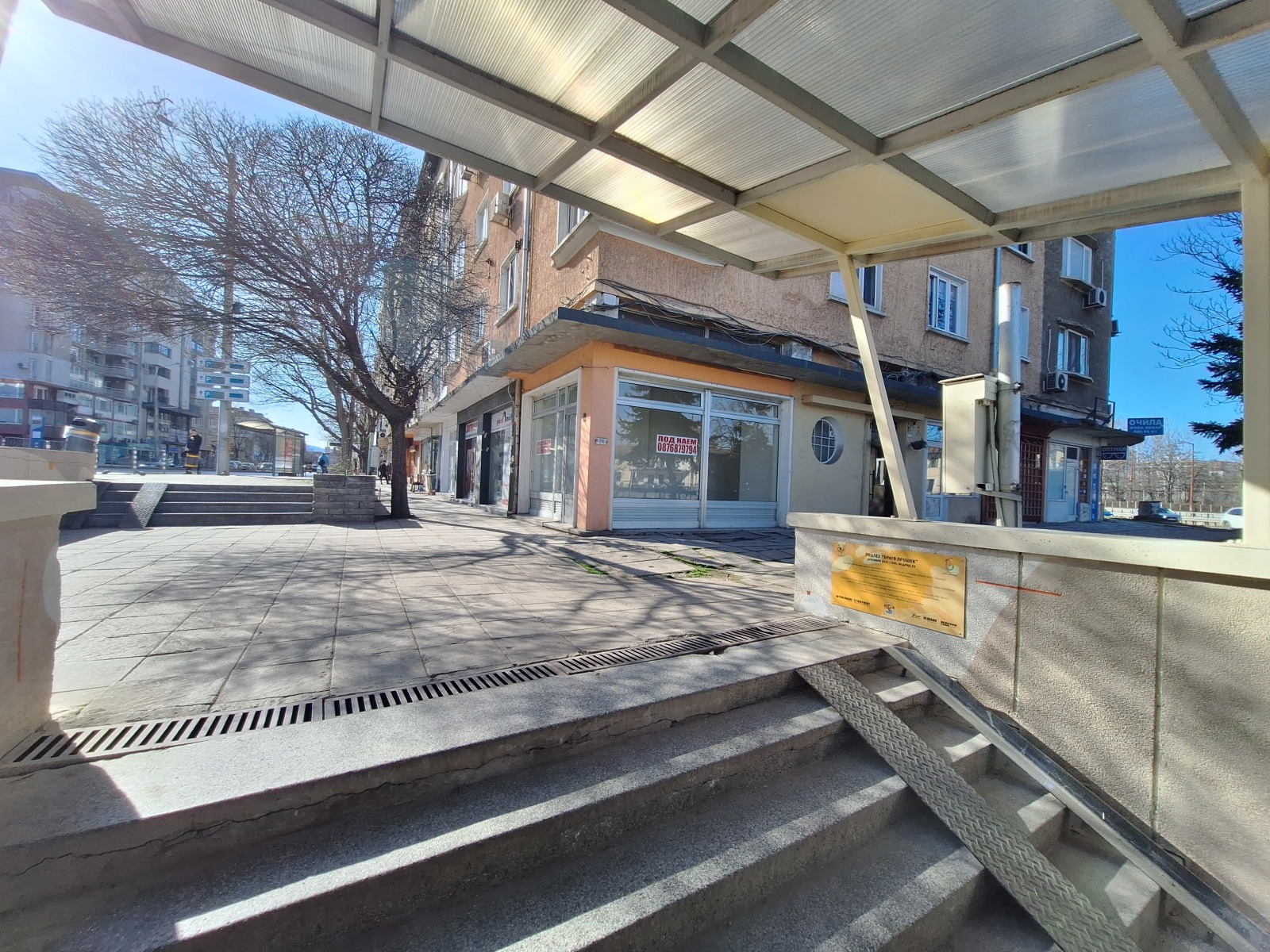 ���� ��� ���� ������� | Imot.bg � ����������� 9