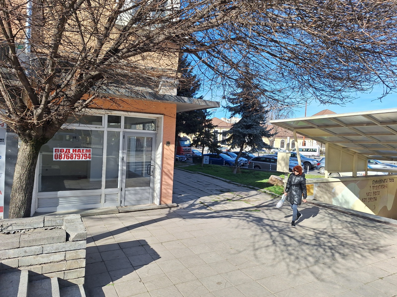 ���� ��� ���� ������� | Imot.bg � ����������� 10