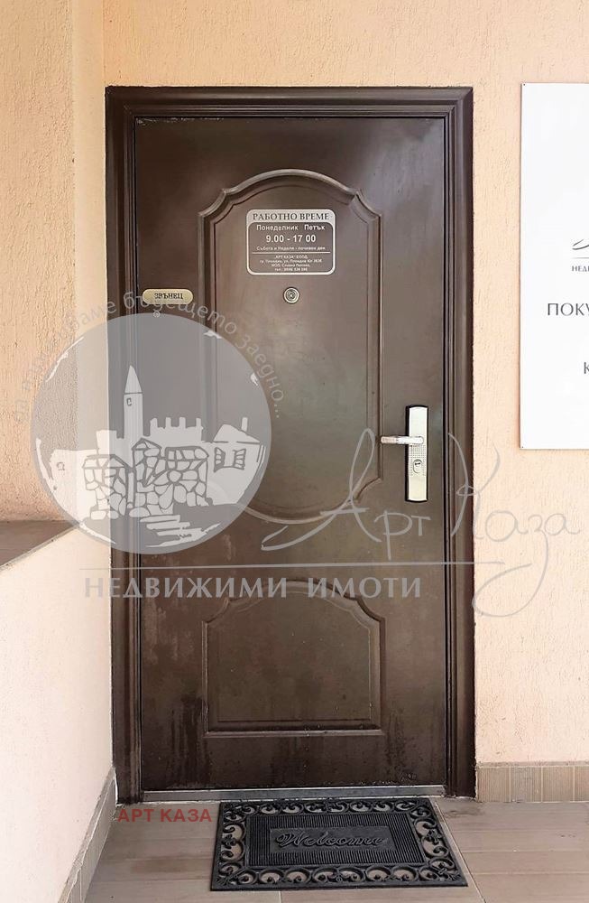 Til leje  Hus Plovdiv , Tsentar , 40 kvm | 97718564 - billede [9]