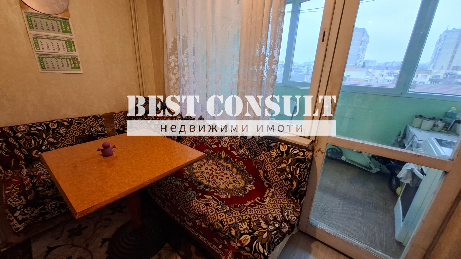 ���� ��� ���� 2-����� | Imot.bg � ����������� 3