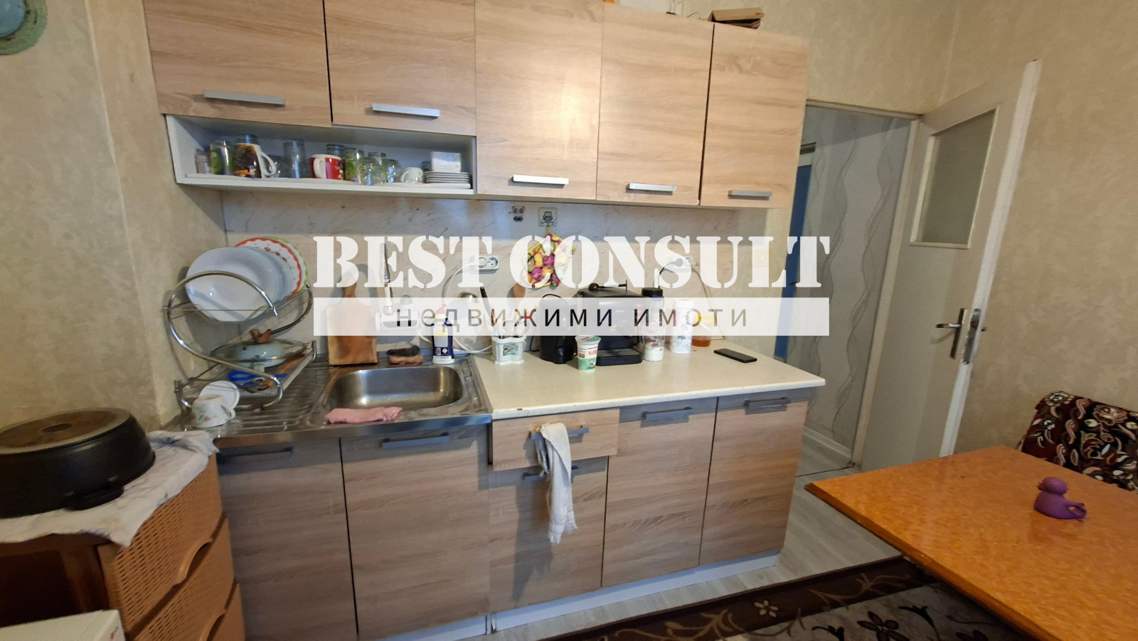 ���� ��� ���� 2-����� | Imot.bg � ����������� 1