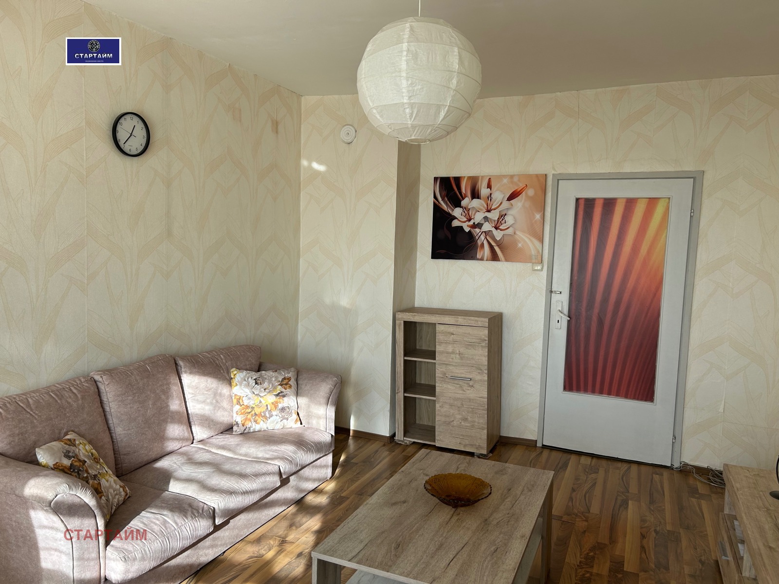 ���� ��� ���� 2-����� | Imot.bg � ����������� 4