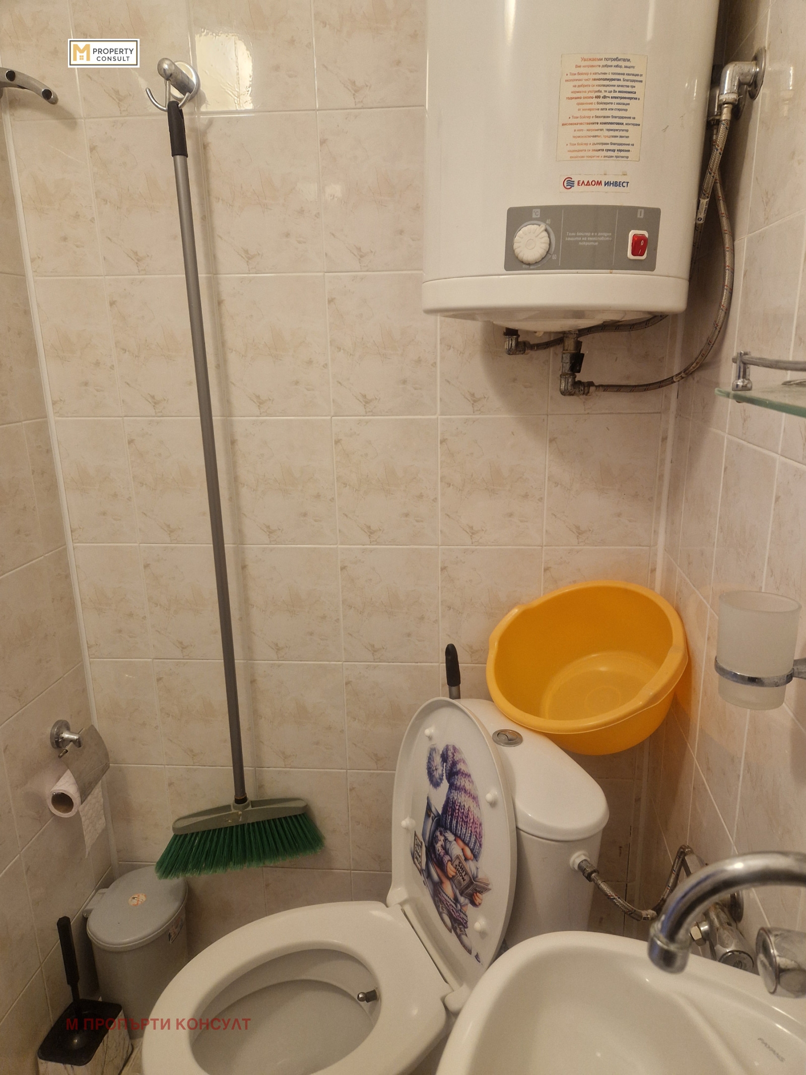 ���� ��� ���� 1-����� | Imot.bg � ����������� 8