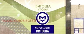 1 ložnice Chladilnika, Sofia
