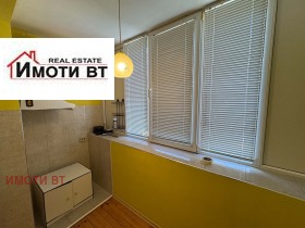 ���� ��� ���� 3-����� | Imot.bg � ����� ������ 2