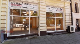 Comprar Centar, Sofia