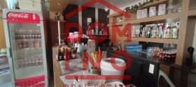 Bar; Cafenea Țentâr, Plovdiv