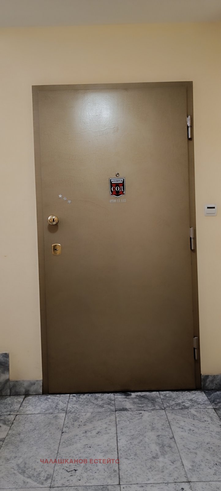 Издаје се  1 спаваћа соба Софија , Крастова вада , 62 м2 | 14867169 - слика [12]