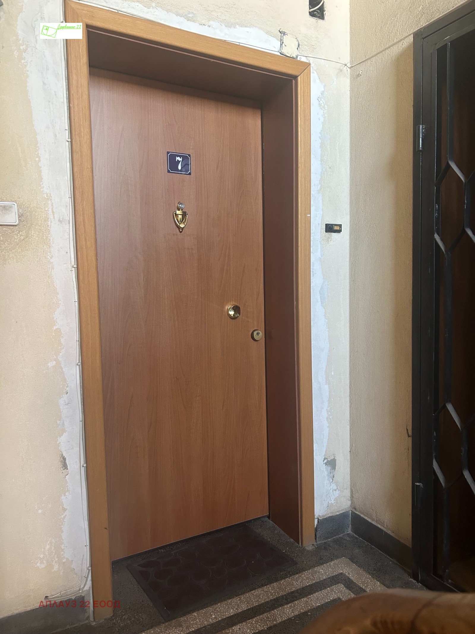 Дава под наем 2-СТАЕН, гр. София, Оборище, снимка 4 - Апартаменти - 54846382