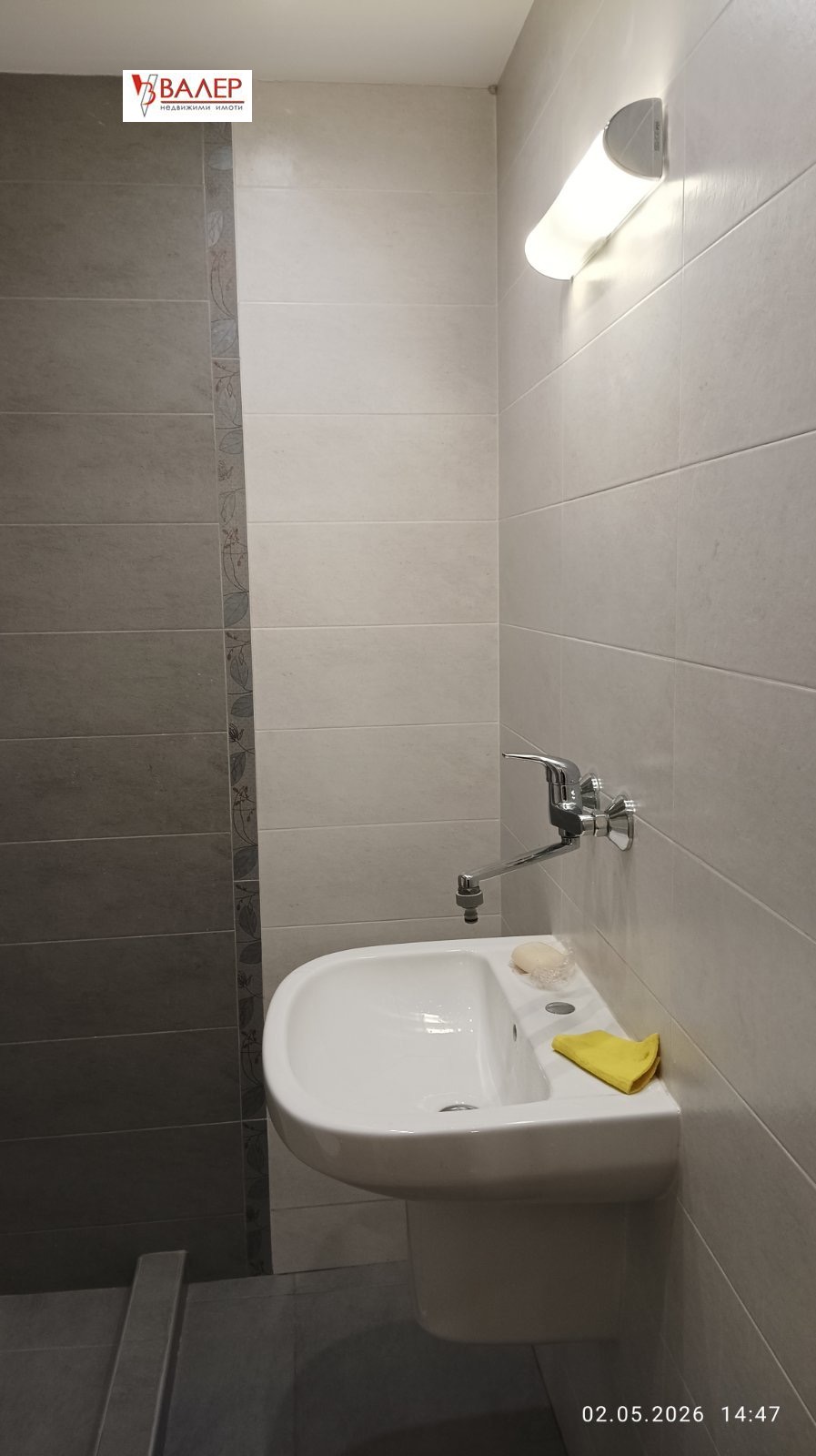 ���� ��� ���� 3-����� | Imot.bg � ����������� 17