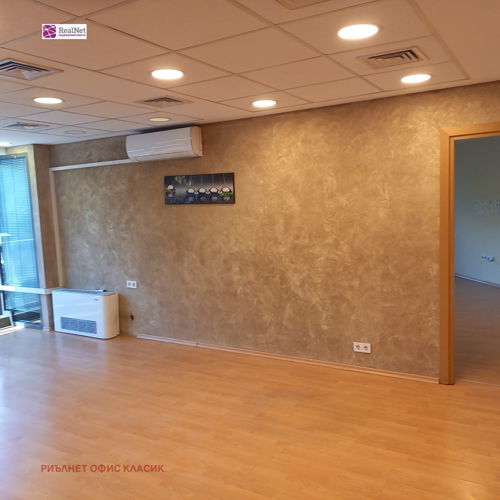 ���� ��� ���� ���� | Imot.bg � ����������� 8