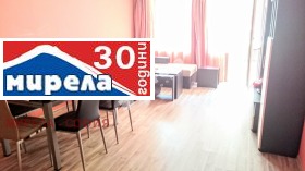 2 quartos Centar, Sofia