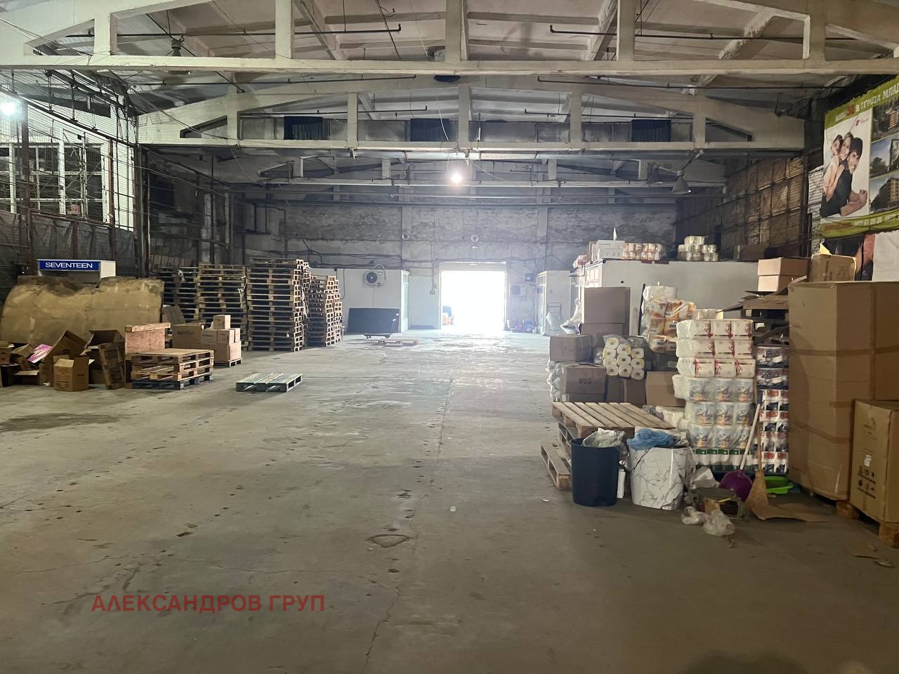 Дава под Наем СКЛАД | Imot.bg — изображение 13