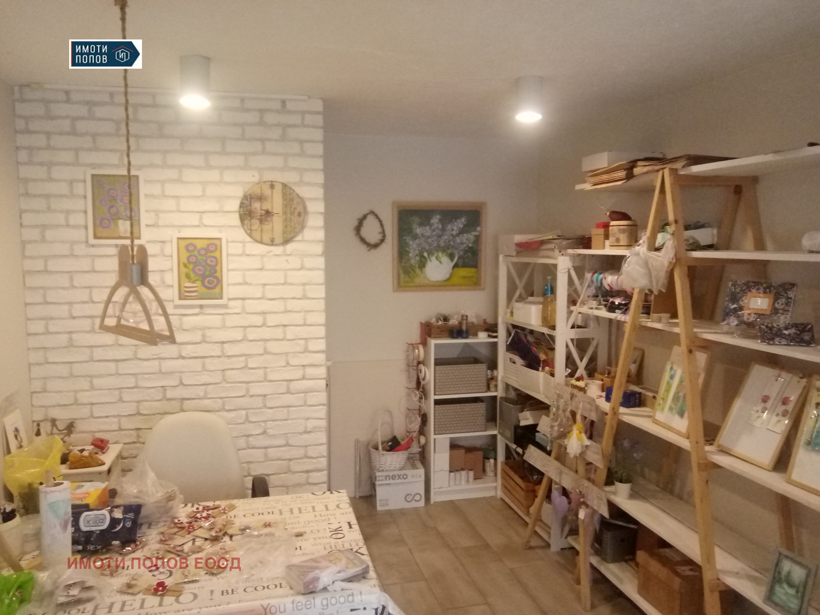 ���� ��� ���� ������� | Imot.bg � ����������� 1